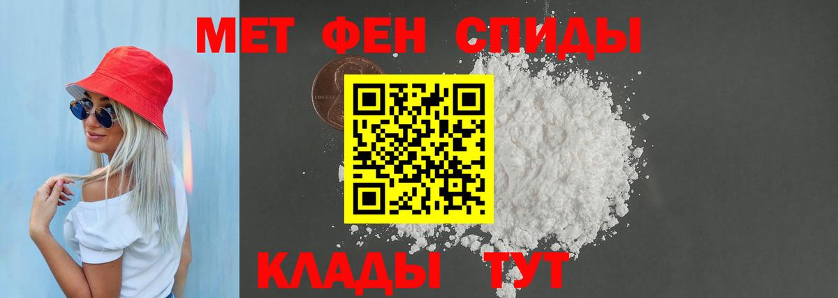 АМФЕТАМИН 98% Сосновоборск