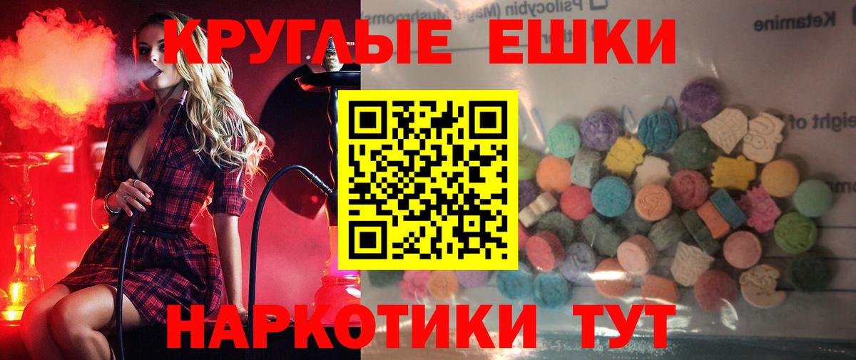 Экстази VHQ Сосновоборск