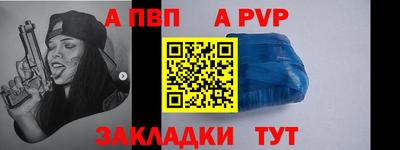 амфетамин Моздок
