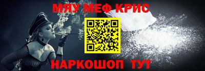 амфетамин Моздок