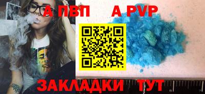 бутик Можга