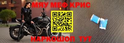 мдма Можайск