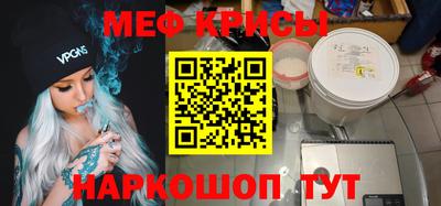 мдма Можайск