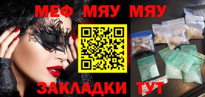 амфетамин Моздок
