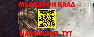 амфетамин Моздок