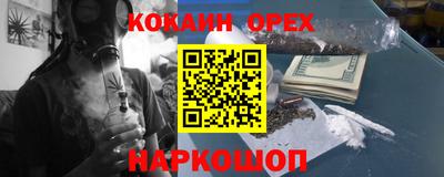 мдма Можайск