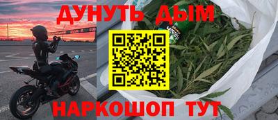 бутик Можга