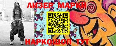 мдма Можайск