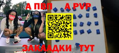 мдма Можайск
