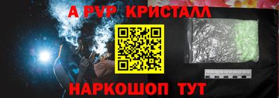 бутик Можга