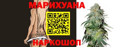 бутик Можга