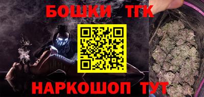 бутик Можга
