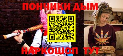 мдма Можайск