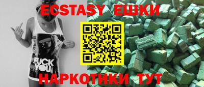 бутик Можга