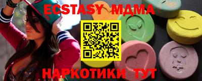 мдма Можайск