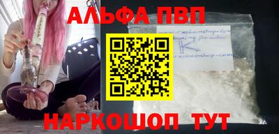 амфетамин Моздок