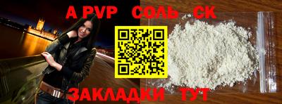 бутик Можга