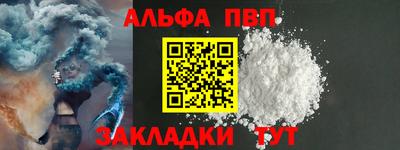 мдма Можайск