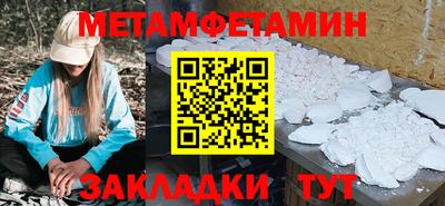мдма Можайск