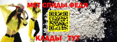 амфетамин Моздок