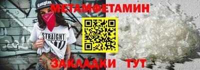 бутик Можга