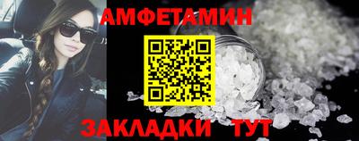 мдма Можайск