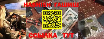 амфетамин Моздок