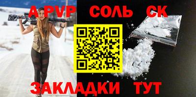 бутик Можга