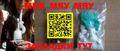 амфетамин Моздок