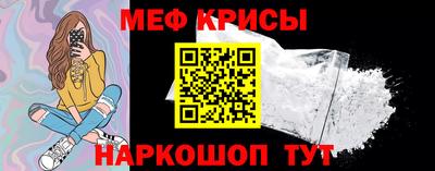 мдма Можайск