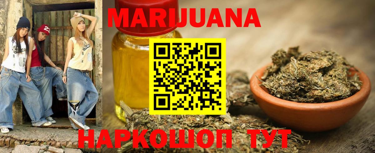 Сосновоборск  Бошки марихуана Bruce Banner  Конопля конопля  Вход с VPN 