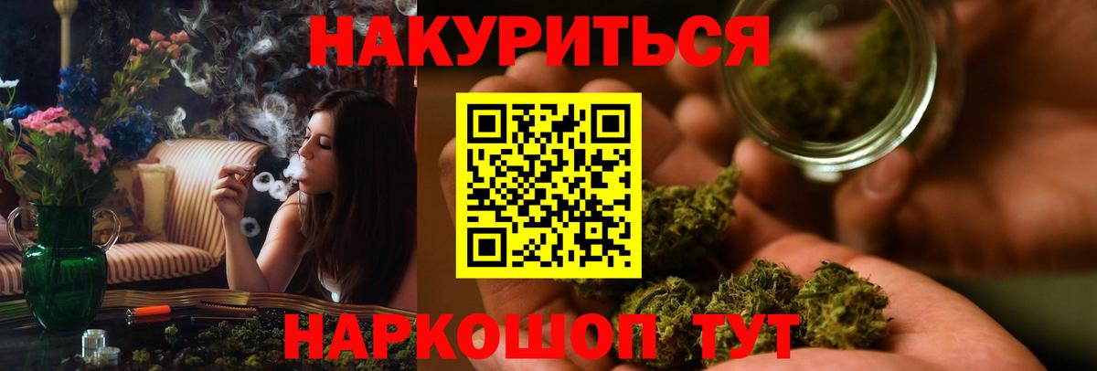 Шишки марихуана SATIVA & INDICA Сосновоборск